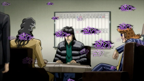 回胴黙示録カイジ 狂宴 かんたん初打講座 通常時のゲーム性