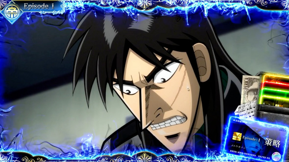 回胴黙示録カイジ 狂宴 かんたん初打講座 通常時のゲーム性