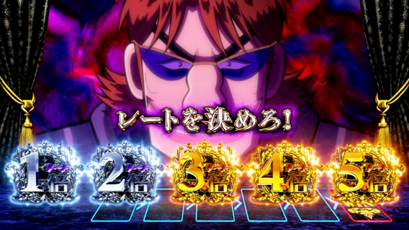 回胴黙示録カイジ 狂宴 かんたん初打講座 運否天賦(CZ)について