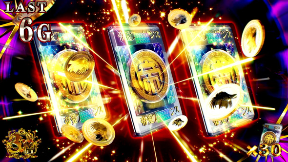 回胴黙示録カイジ 狂宴 かんたん初打講座 特化ゾーンについて