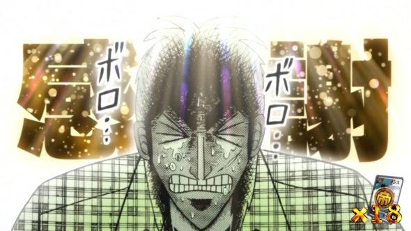 回胴黙示録カイジ 狂宴 かんたん初打講座 特化ゾーンについて