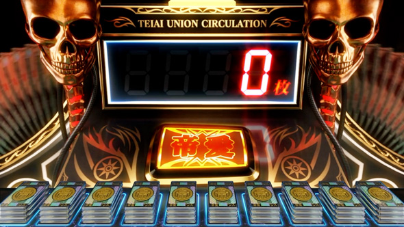 回胴黙示録カイジ 狂宴 かんたん初打講座 変換チャンスについて