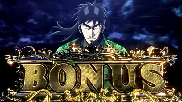 回胴黙示録カイジ 狂宴 かんたん初打講座 ボーナスについて