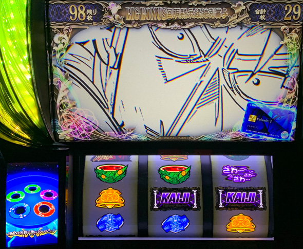 回胴黙示録カイジ 狂宴 かんたん初打講座 ボーナスについて