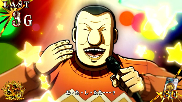 回胴黙示録カイジ 狂宴 かんたん初打講座 特化外伝について