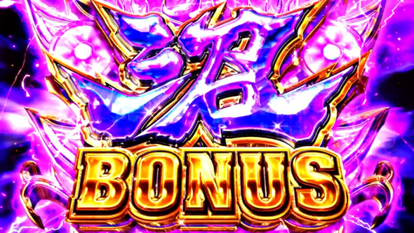 回胴黙示録カイジ 狂宴 かんたん初打講座 勝たなきゃ誰かの養分ポイント/沼BONUSについて