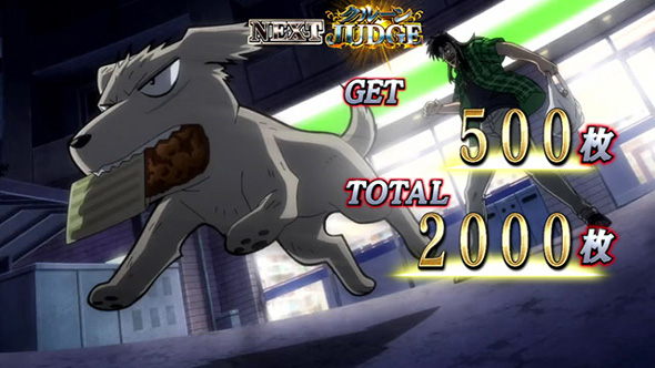 回胴黙示録カイジ 狂宴 演出 ボーナス終了画面について