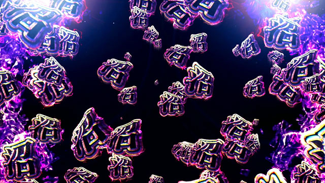 回胴黙示録カイジ 狂宴 かんたん初打講座 勝たなきゃ誰かの養分ポイント/沼BONUSについて