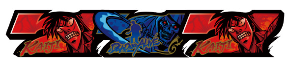 回胴黙示録カイジ 狂宴 配当表