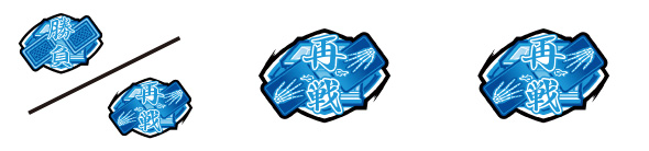 回胴黙示録カイジ 狂宴 配当表