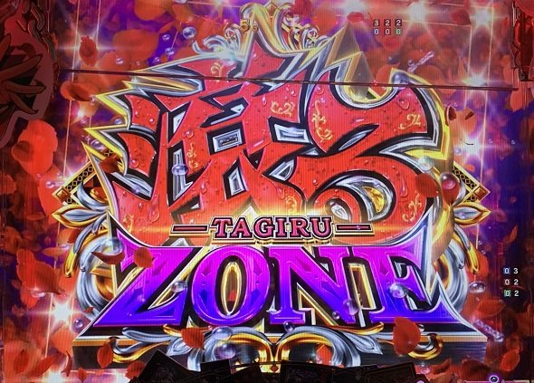 eカケグルイ 7500ver 予告演出 先読み予告