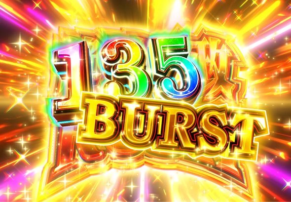 eカケグルイ 7500ver 絶対王政RUSH BURST中の演出 モード概要