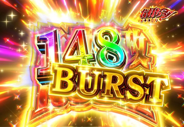 eカケグルイ 219ver 絶対王政RUSH BURST中の演出 モード概要