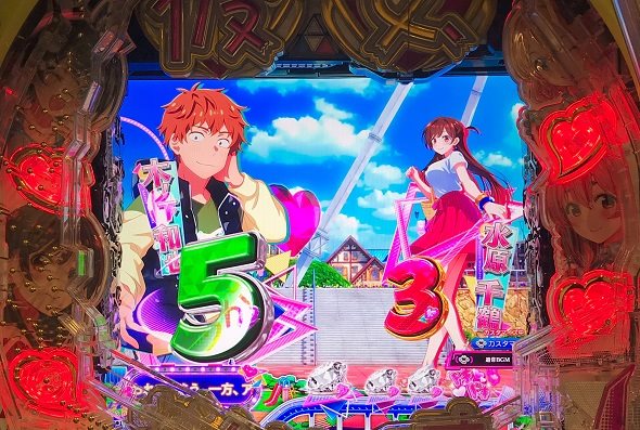 eフィーバー彼女、お借りします 予告演出 先読み予告