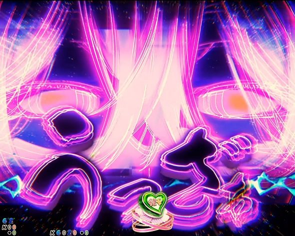 eフィーバー彼女、お借りします 予告演出 リーチ前予告