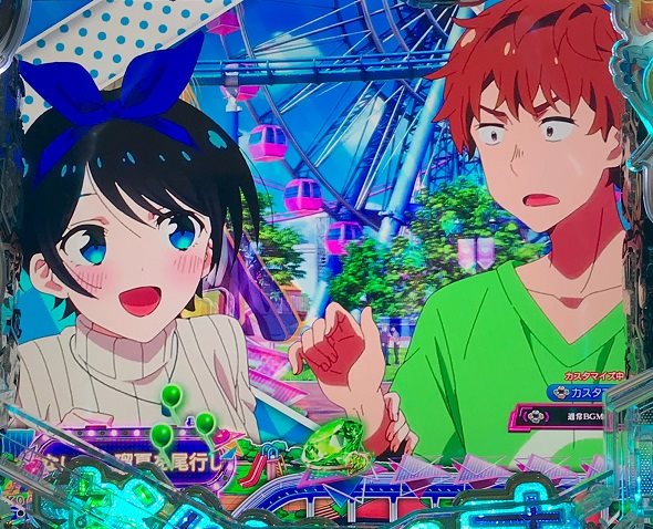 eフィーバー彼女、お借りします 予告演出 リーチ前予告