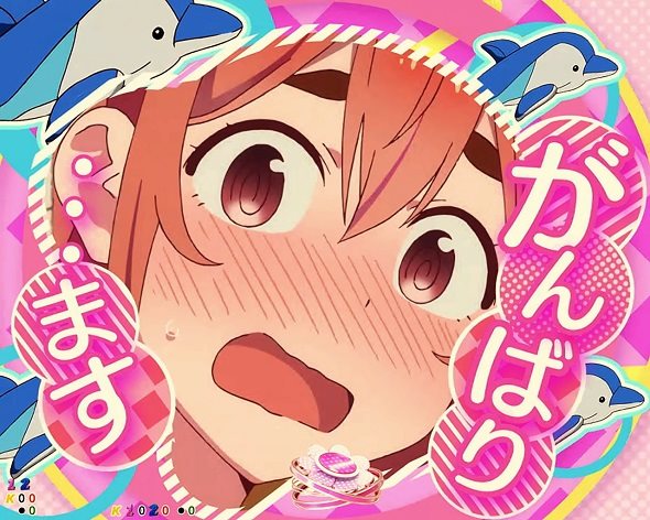 eフィーバー彼女、お借りします リーチ演出 キャラSPリーチ