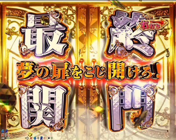 eフィーバー彼女、お借りします 大当り中の演出 通常時の大当り演出