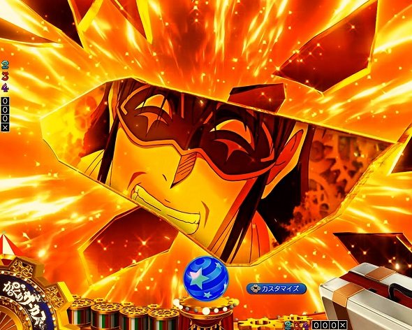 Pフィーバーからくりサーカス2 運命ver. 注目演出 キーポイント演出