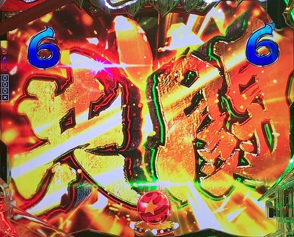 Pフィーバーからくりサーカス2 運命ver. 注目演出 キーポイント演出