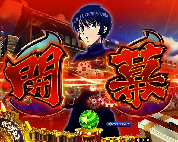 Pフィーバーからくりサーカス2 運命ver. 予告演出 リーチ後予告