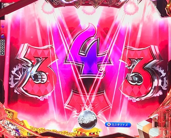 Pフィーバーからくりサーカス2 運命ver. 予告演出 リーチ後予告