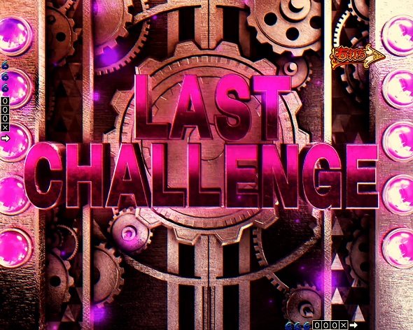 eフィーバーからくりサーカス2 魔王ver. 大当り中の演出 通常時の大当り演出