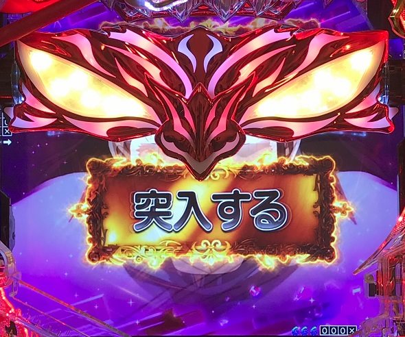 Pフィーバーからくりサーカス2 運命ver. 大当り中の演出 通常時の大当り演出