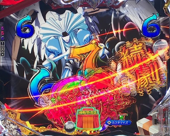 Pフィーバーからくりサーカス2 運命ver. リーチ演出 ノーマルリーチ