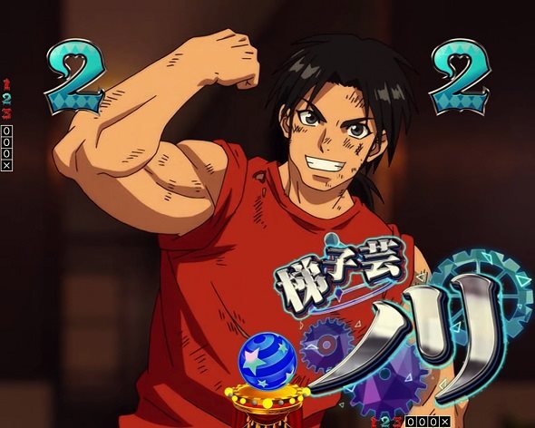 Pフィーバーからくりサーカス2 運命ver. リーチ演出 サーカスSPリーチ