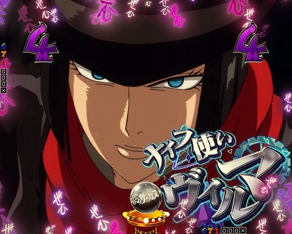 Pフィーバーからくりサーカス2 運命ver. リーチ演出 サーカスSPリーチ