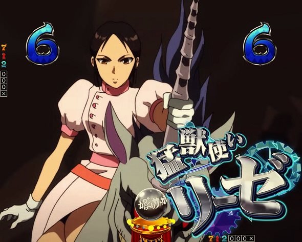 Pフィーバーからくりサーカス2 運命ver. リーチ演出 サーカスSPリーチ