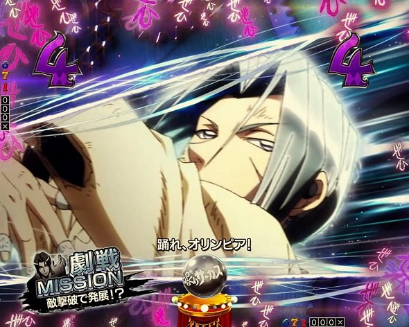 Pフィーバーからくりサーカス2 運命ver. リーチ演出 劇戦ミッション