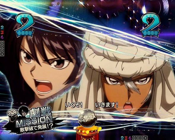 Pフィーバーからくりサーカス2 運命ver. リーチ演出 劇戦ミッション