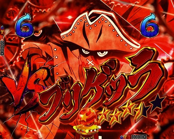 Pフィーバーからくりサーカス2 運命ver. リーチ演出 鳴海SPリーチ