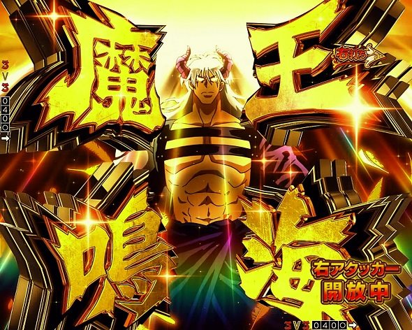 Pフィーバーからくりサーカス2 運命ver. 大当り中の演出 右打ち中の大当り演出