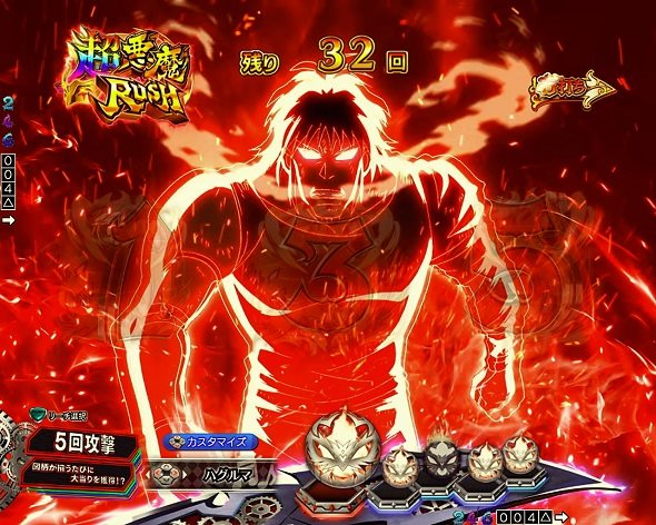 Pフィーバーからくりサーカス2 運命ver. 超悪魔RUSH中の演出 予告演出