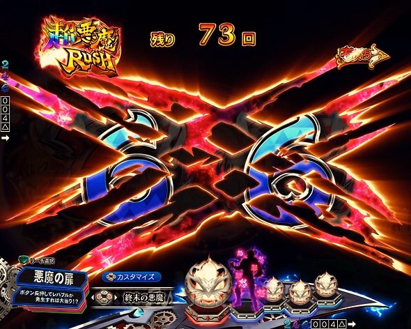 Pフィーバーからくりサーカス2 運命ver. 超悪魔RUSH中の演出 予告演出