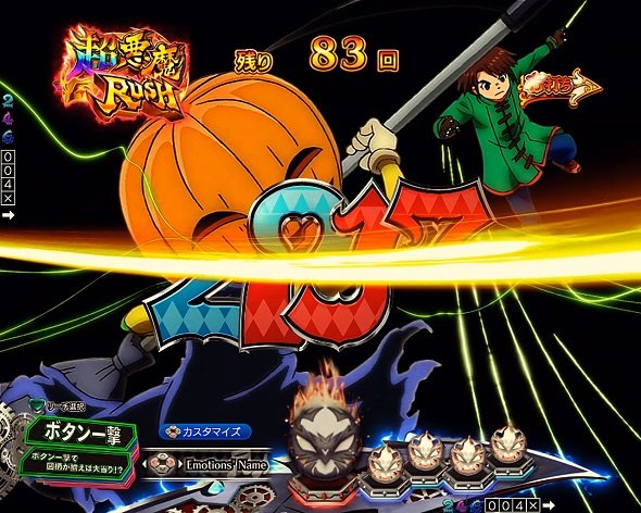 Pフィーバーからくりサーカス2 運命ver. 超悪魔RUSH中の演出 予告演出