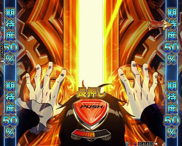 Pフィーバーからくりサーカス2 運命ver. 超悪魔RUSH中の演出 モード概要