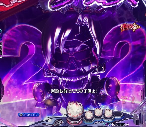 Pフィーバーからくりサーカス2 Light ver. 機械仕掛けの神チャレンジ中の演出 予告演出