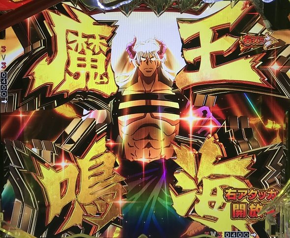 Pフィーバーからくりサーカス2 Light ver. 大当り中の演出 右打ち中の大当り演出