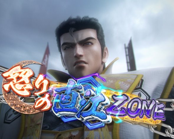 e花の慶次~黄金の一撃 予告演出 先読み予告