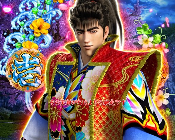 e花の慶次~黄金の一撃 予告演出 先読み予告