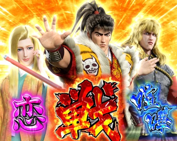 e花の慶次~黄金の一撃 予告演出 リーチ前予告