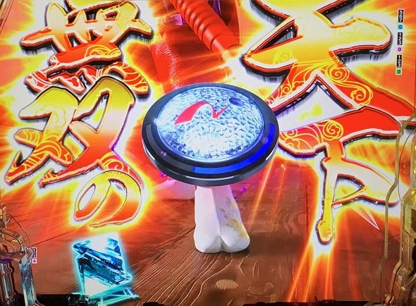 e花の慶次~黄金の一撃 予告演出 リーチ前予告