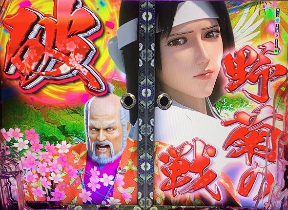 e花の慶次~黄金の一撃 予告演出 リーチ後予告