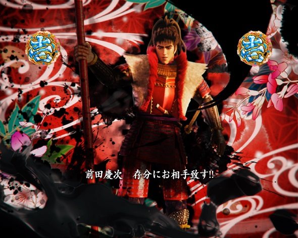 e花の慶次~黄金の一撃 リーチ演出 風流リーチ