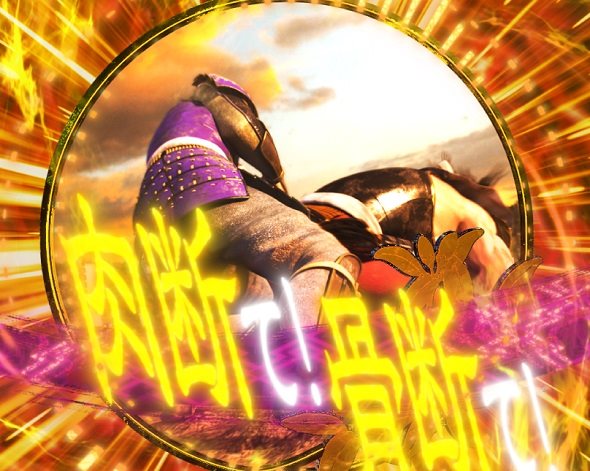 e花の慶次~黄金の一撃 リーチ演出 踊り地リーチ