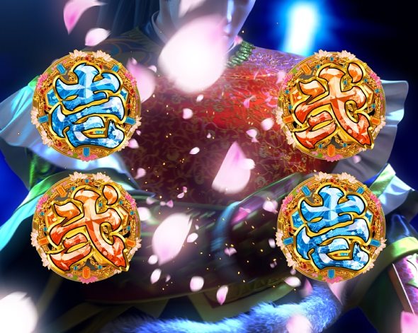 e花の慶次~黄金の一撃 リーチ演出 傾奇チャレンジ